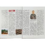 《南門書局》(錦繡出版)中國巨匠美術週刊，全套100本～, , large