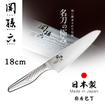 【日本貝印KAI】日本製-匠創名刀關孫六 流線型握把一體成型不鏽鋼刀-18cm(專用廚師刀), , large