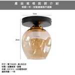 [Honey Comb]美式工業風玻璃玄關吸頂燈 琥珀色(KC2155), , large