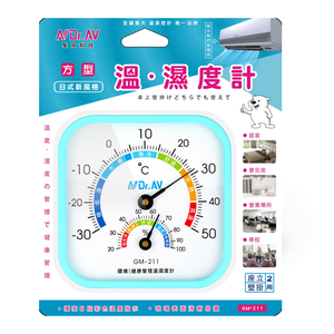 [寶旺旺]聖岡科技 環境/健康溫濕度計GM-211