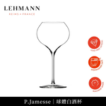 [傑凱國際] 法國 Lehmann P.Jamesse 白酒杯 540ml, , large