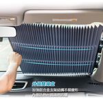 Sun Shade, , large