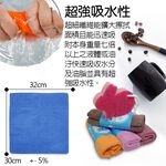 GS MALL 台灣製造 1包4入 開纖吸水清潔抹布 造型抹布 抹布 清潔抹布 隨機色 開纖抹布 清潔擦拭布, , large