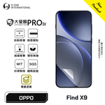 【O-ONE】｜BigScreen PRO IV｜Screen Protector for OPPO Find X9 &ndash; Flagship Upgrade Edition Ultra-Thin Bare-Metal Feel Coating &middot; Self-Healing Micro-Scratch Protection, , large