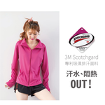 貝柔MIT 抗UV 3M高透氣防曬立領外套(6色), , large