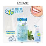 【千康購物網】SKYNLAB+ 太潔草本沁涼漱口水攜帶型15ml(6入組), , large