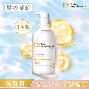 LUX HAIR SPLMT EX VOLUME SH