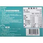 Song Baozi Vegetarian satay buns, , large