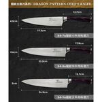【金永利鋼刀】龍紋系列 小牛肉料理刀K4-7a, , large