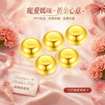 【童樂繪金飾】黃金9999幸運星luckystar小金豆5錢(1錢x5顆), , large