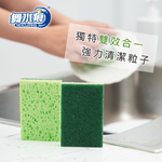 【舞水痕】RT-K3170-2 不沾鍋專用木漿棉菜瓜布, , large