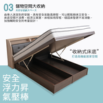 【KIKY】米特後掀床底5尺(雪松色), , large