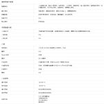 TP-LINK 昌運監視器組合 VIGI NVR1104H-4P 4路主機+VIGI C350 5MP 網路攝影機*2, , large