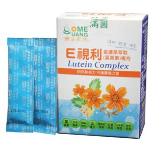 Kangyuan E Shili Calendula Extract (Lute
