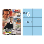 【龍德】LONGDER 三用電腦標籤 A4 6格 98.9*105mm 淺藍 105張 3盒/組 LD-808-B-A(適用雷射、噴墨、影印), , large