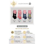 【D&G】透氣避震足弓女襪-D401 襪子 機能運動襪, , large