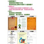 [春佰億]正宗第三代-spa負離子加壓百變花灑省水蓮蓬頭-除舊換新組（8ST蓮蓬頭x1+花x1+軟管x1）, , large