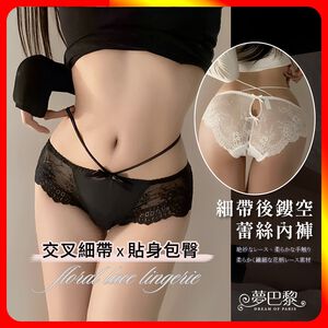 [夢巴黎]  細帶後鏤空蕾絲內褲 低腰內褲 性感內褲 蕾絲內褲 內褲女生 三角褲 女內褲 內褲 女生內褲