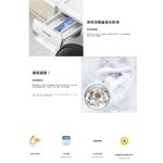 SAMSUNG 三星 洗12 烘8KG AI智能衣管家 蒸洗脫烘滾筒洗衣機 鉻鐵灰 WD12T504DBN, , large