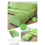 【格藍傢飾】典雅涼感彈性沙發套-4人座+彈性腳椅套-大/小 (四色可選) 萬用沙發罩彈性防滑全包, , large