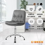 【G+居家】免組裝 人體工學雙層加厚柔軟坐墊電腦椅-固定腳墊(氣壓升降椅/吧檯椅/美容椅/收銀椅), , large