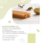 【100%植】12mm 斜口 甘蔗吸管  環保吸管  環保標章認證吸管 珍珠奶茶用吸管50入, , large