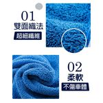 Auto Care 魔速吸水布 MIT 台灣製造 超細纖維吸水布 擦車布  洗車工具 自助洗車 洗車DIY, , large