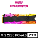 [FANXIANG] SSD solid state drive M.2 2280 PCIe4.0 RGB custom colorful light effect reading speed 7400MB/s -S790R-2TB, , large