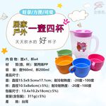 GS MALL 台灣製造 一壼四杯 水壼 960cc水壺 200ml水杯 冷水壺 水瓶 飲水杯 杯子 壺 杯 水杯 水壺, , large