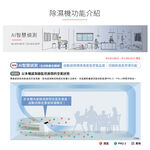 MITSUBISHI 25L HEPA Dehumidifier MJ-EHV250JT-TW, , large