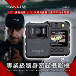 [HANLIN]-CAML9 高畫質 2K 隨身 執法儀 蒐證 密錄器 P65 防水 警用 外送 攝錄影機 密錄器 運動 攝影機 便攜式 隨身記錄器, , large