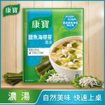 KNORR QCS BBFISH SEAWEED BVI, , large