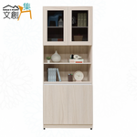 cabinet, , large