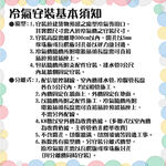 SANLUX 台灣三洋 7坪 R32 一級 變頻 窗型冷氣 冷暖 空調 SA-L60VHR SA-R60VHR, , large