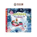 HOLIU CREATIVE CO.,LTD, , large