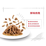 【拉拉寵物小舖】法國皇家 貓主食餐包 STW 感官饗宴™ 豐富鮮味主食濕糧 貓主食濕糧, , large