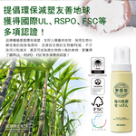 [日日好物]日本MIYOSHI無添加-純皂溫和保濕潔顏慕絲泡沫洗顏乳200ml/按壓瓶(親膚保水透潤潔膚洗面霜,清爽毛孔調理淨油光粉刺清潔洗面皂), , large