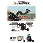BOSITE 博斯特 汽車專用無痕手機架, , large