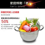 GS MALL 節能速熱蒸鍋/304/不銹鋼/蒸鍋/24cm/節能鍋/節能/速熱/蒸鍋, , large
