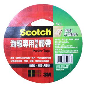 3M Scotch 海報專用雙面膠帶24mm