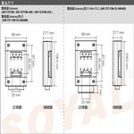 昌運監視器 SOYAL AR-727-CM-IO-0804R E1 RS485 TCPIP 訊號轉換器 隔離型IO控制器, , large