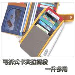 【現貨保固】多功能長夾 可拆式撞色女長夾 手拿包 錢包 真皮長夾 長卡夾包, , large