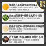 【FJ豐傑生醫】奇肌煥膚精粹PLUS -30ml/瓶(淨化緊緻毛孔), , large