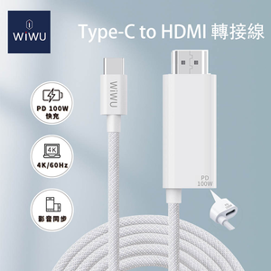 【WiWU】USB-C to HDMI Fast Charging Cable Adapter