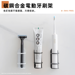 carbon-steel-toothbrush-holder-white, , large