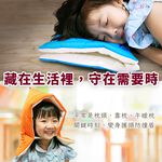 protective hood, , large