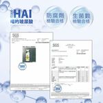 【綠金General】全方位HA喝的玻尿酸18mlX30瓶/盒, , large