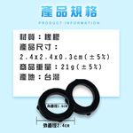 GS MALL 台灣製造 一片12入 六分水龍頭防漏止水墊片 止水墊 密封圈 墊圈 橡圈 省水閥 防漏墊片 華司 水管, , large