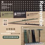 [樂施達]樂活不露 REMEMBER OUTDOOR 風格蚊香架, 戰術綠, large