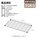 【KIWISH】120X60系列層架 四/五/六/七/八層 收納架 置物架 鐵力士架 波浪架 收納櫃 架子 鐵架 層架, , large